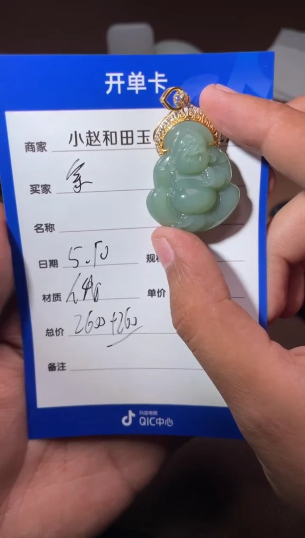 和田玉18K金镶嵌颈饰y1738