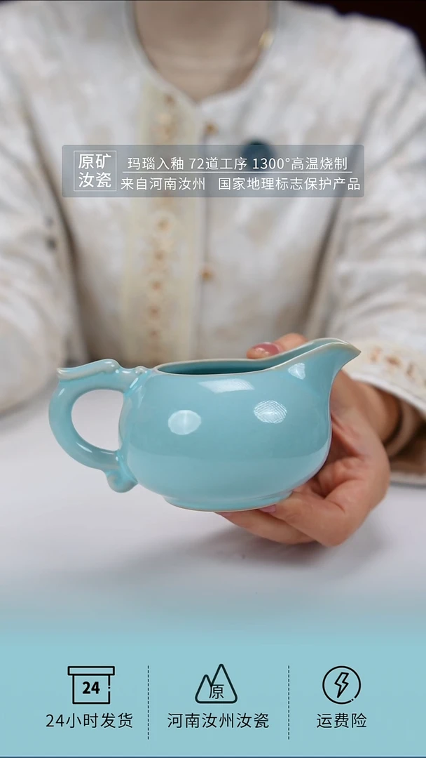 天青游龙公道杯一级珍品级
