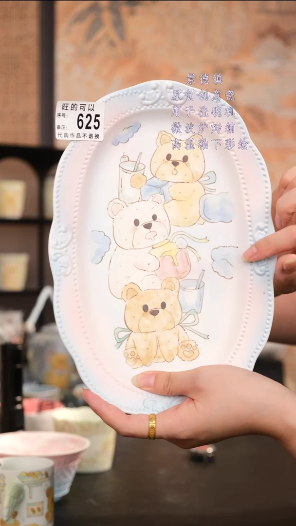 摆件景德镇手工手绘设计师款
