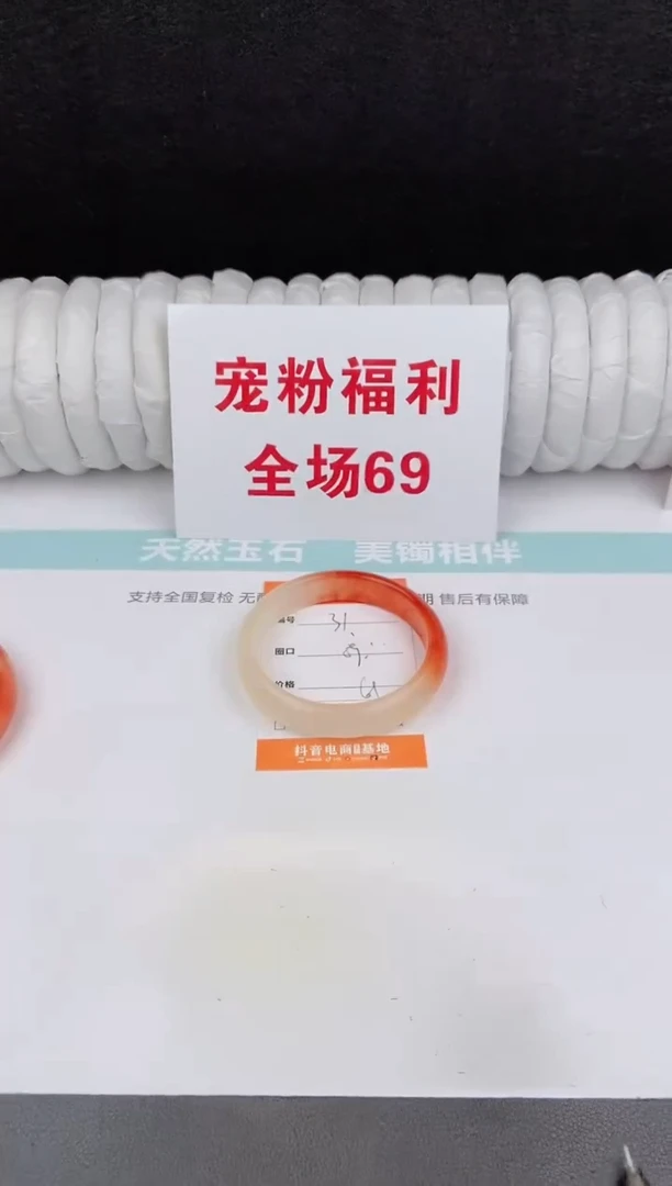 未镶嵌手镯石英质玉31
