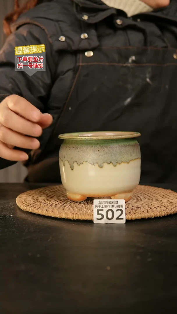 瓷片502内口径约9-10  外高约10