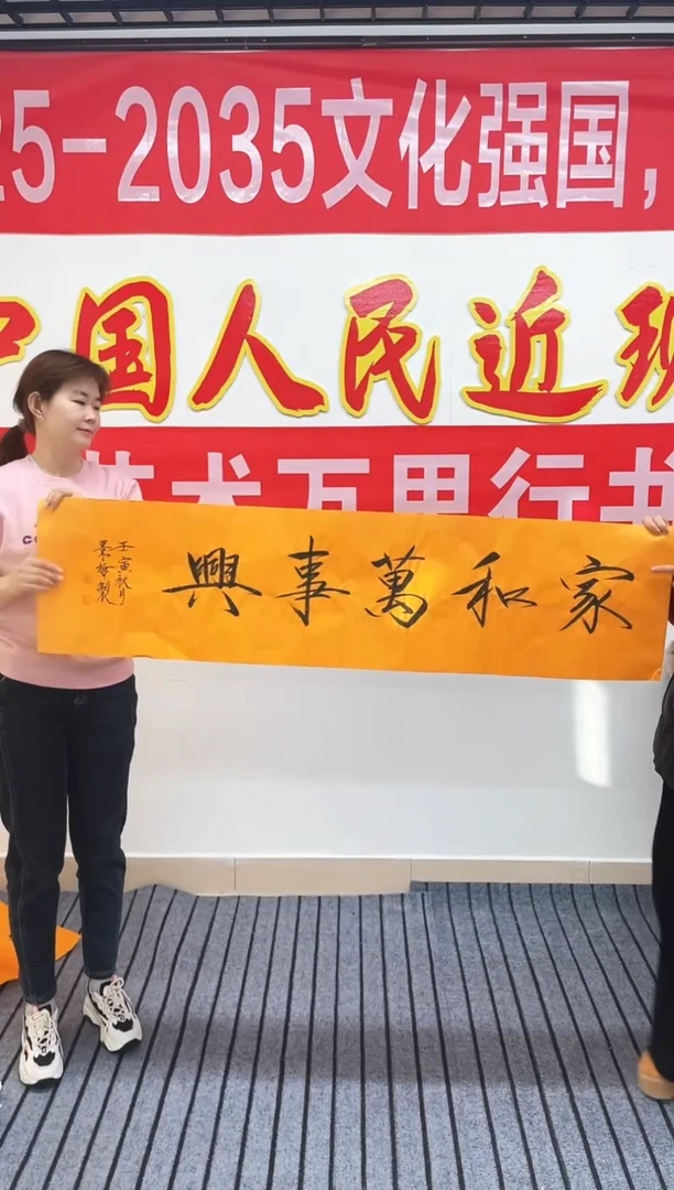 精品国画书法作品