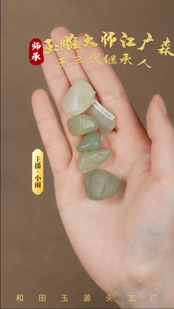 【闪购商品】和田玉把件未镶嵌w71多样性发货拍一发一