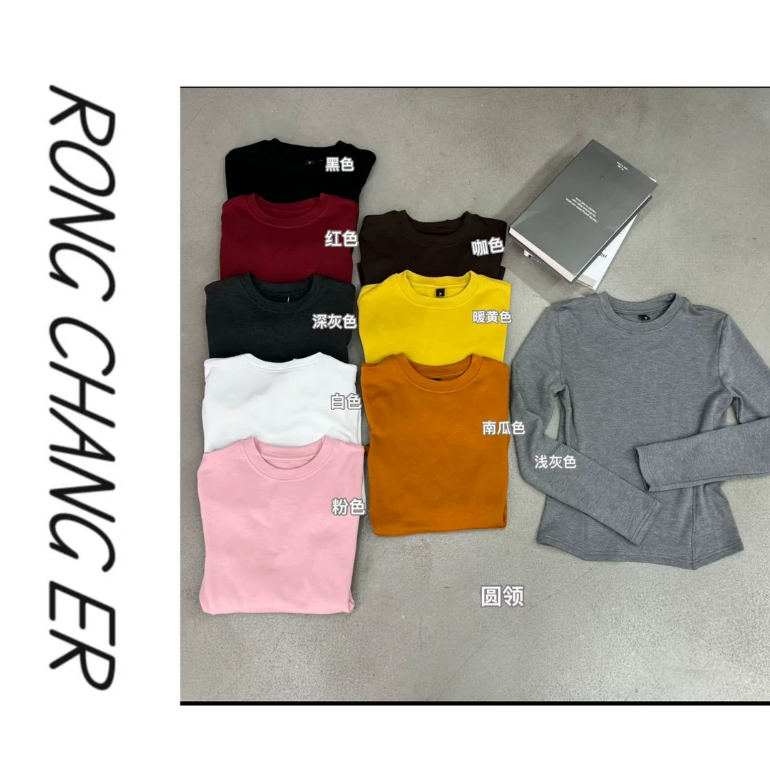 畅畅推荐【小蛮腰】持证上岗2.0新疆棉升级版加绒打底T恤