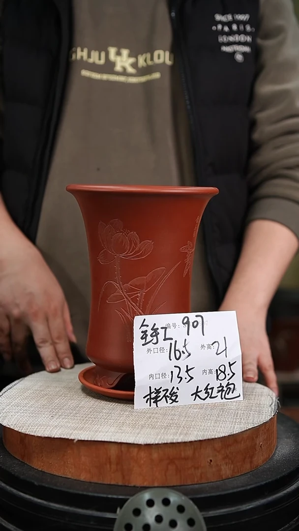 【闪购商品】紫砂花盆紫砂花盆907+z