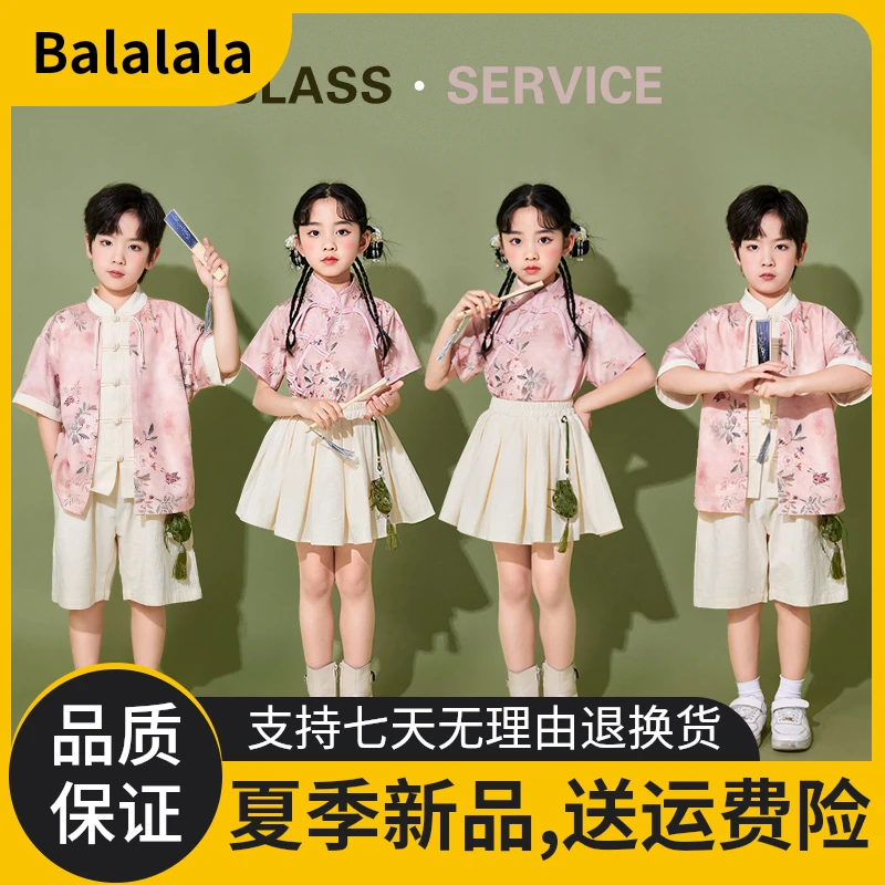 新品巴拉巴拉六一儿童演出服国学汉服小学生运动会表演班服幼儿园