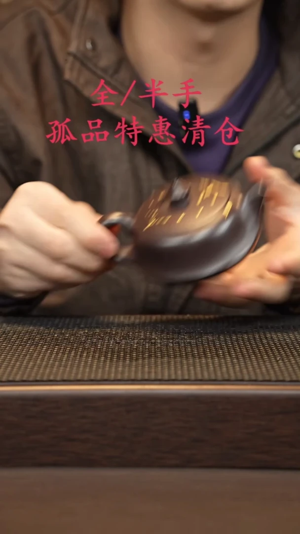 茶壶紫砂紫砂源头精品手工作品7695