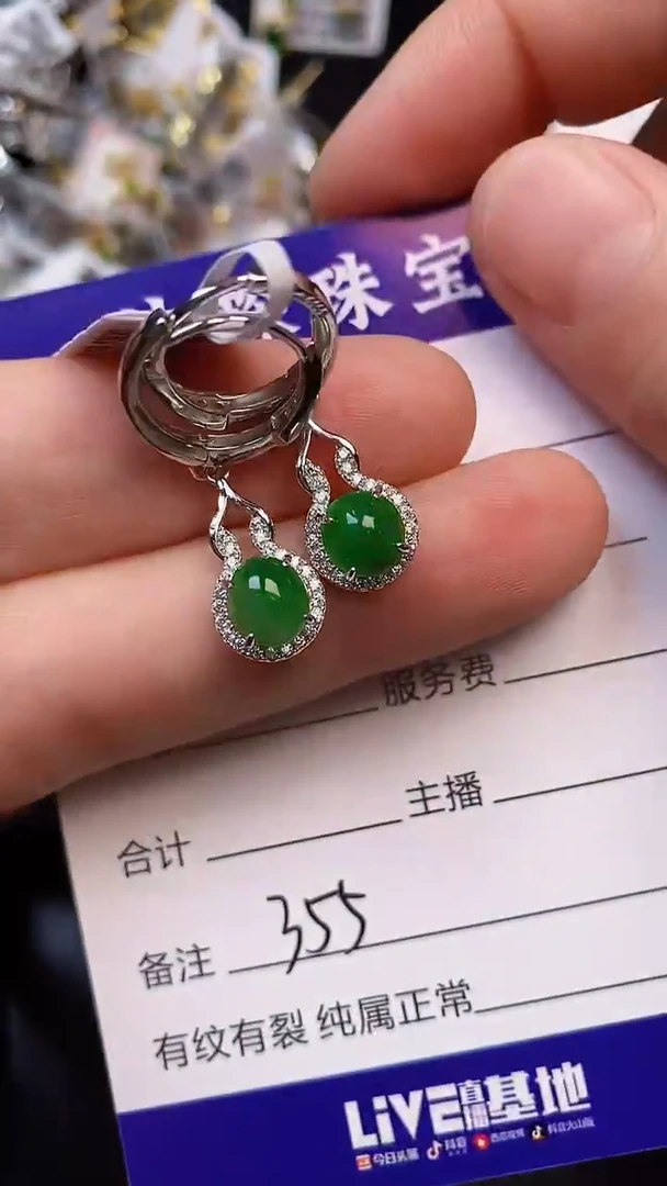 银S925镶嵌戒指翡翠3550