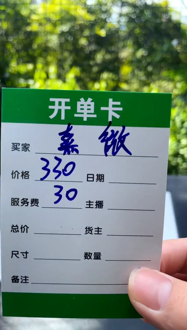 非金属无熹*手镯下单链接秒拍秒付