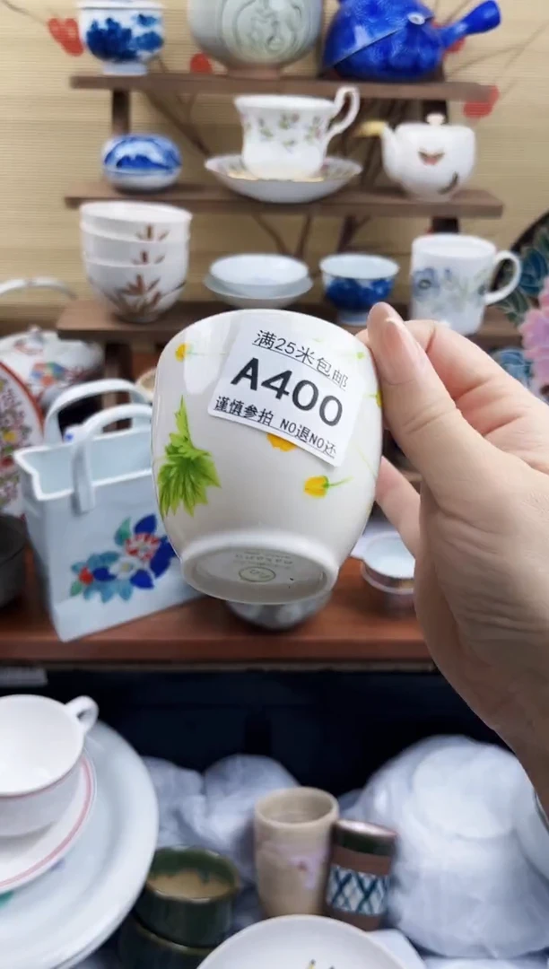 【闪购商品】a400==============