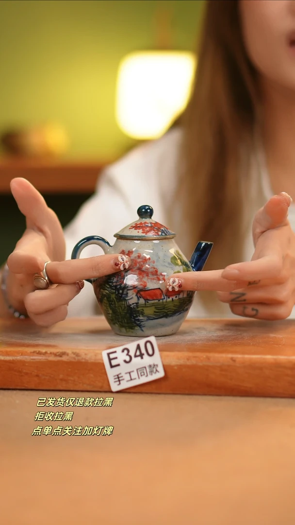 【闪购商品】其他E340窑林瓷业瓷器