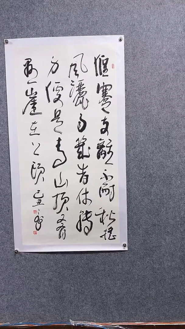 书法韩T衡-8P-书法