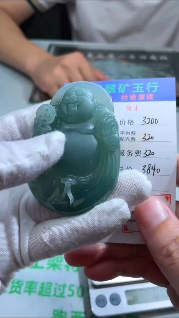 定制翡翠未镶嵌树*叶-毛货-不退不换-