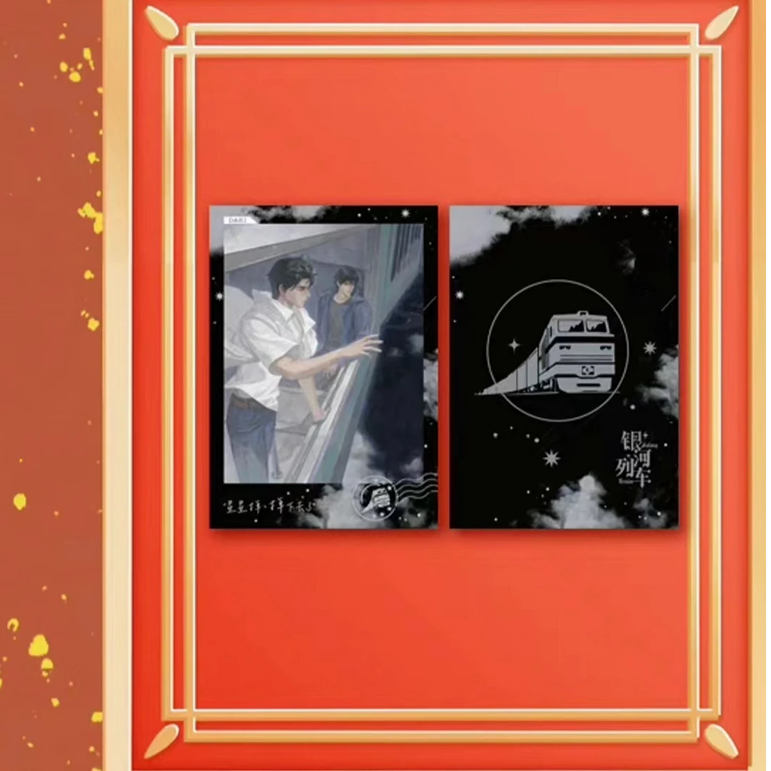 【2025余量掉落】盗墓笔记正版周边银河列车拍立得余量