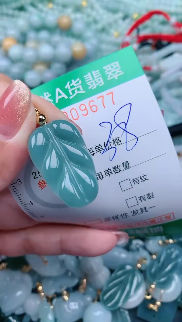 【闪购商品】翡翠颈饰未镶嵌.0009677