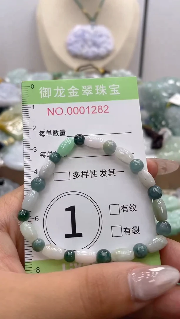 颈饰未镶嵌翡翠053