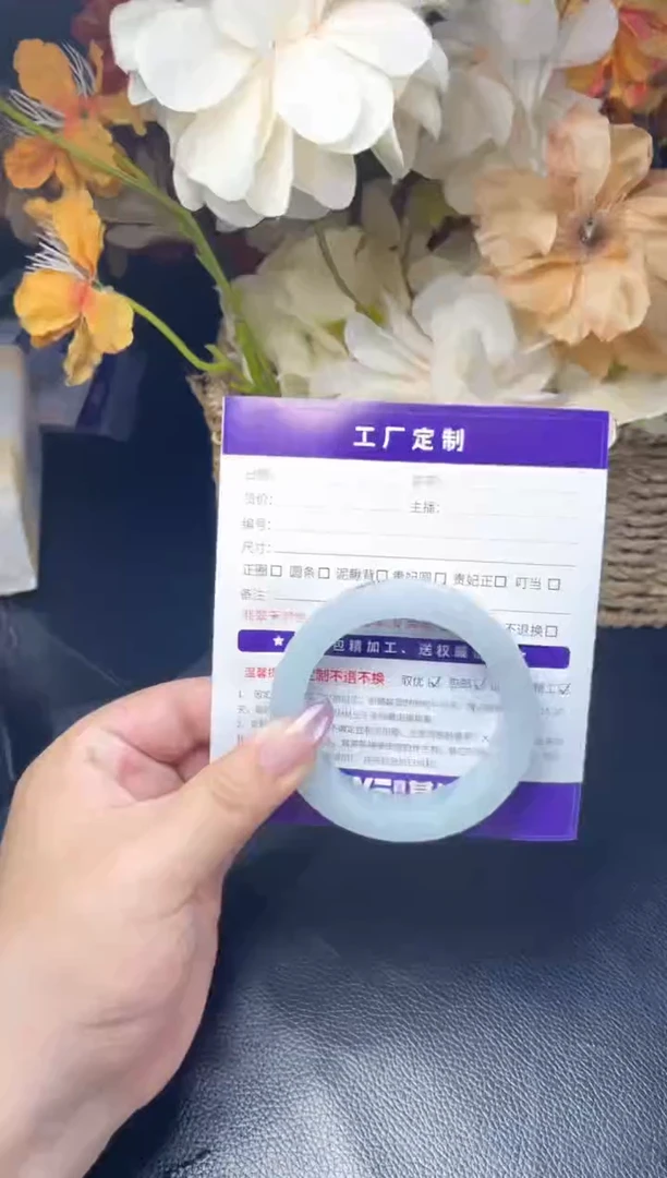 未镶嵌手镯定制翡翠。*定制翡翠DZS/AJC2