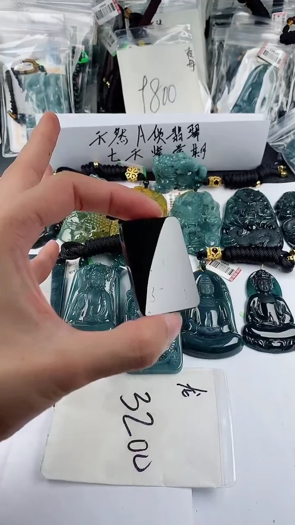 【闪购商品】和田玉（糖玉）颈饰未镶嵌多样性一件随机发货 无事牌88