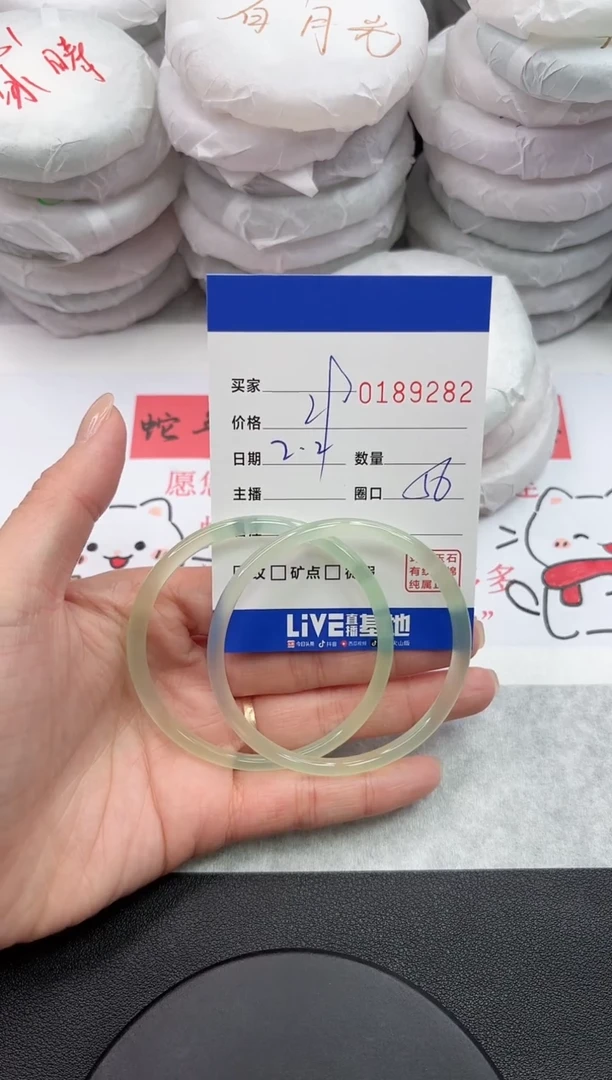 【闪购商品】玛瑙/玉髓手镯未镶嵌9282