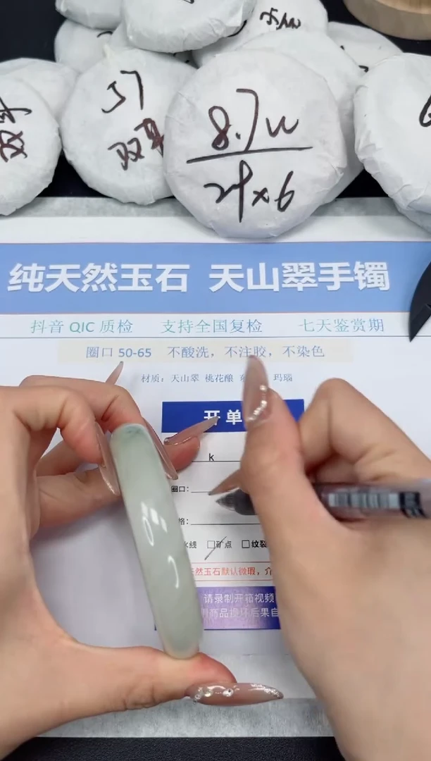 石英质玉手镯未镶嵌K174-58