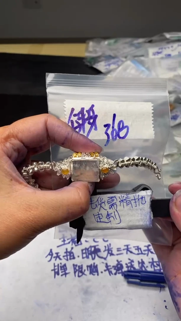 【闪购商品】定制翡翠合金毛货需抛光多样性拍一发一