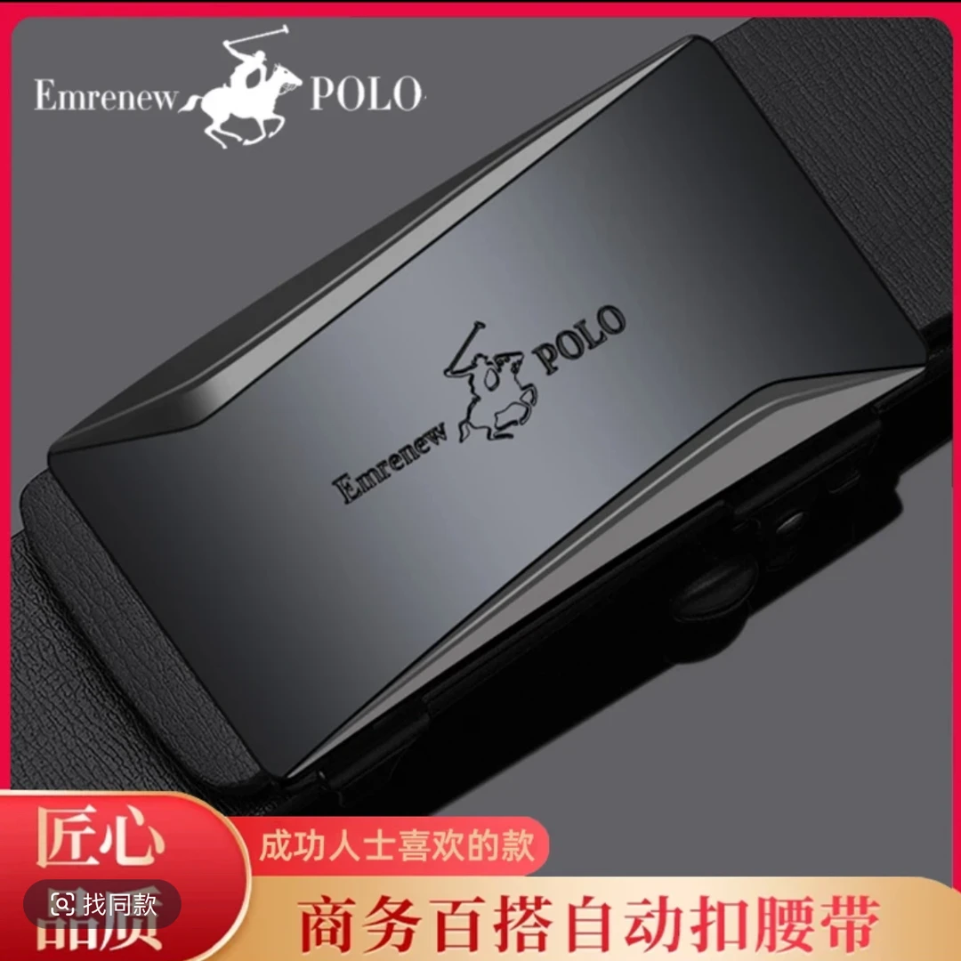 好物推荐男士十二生肖皮带中青年内穿腰带男款商务简约时尚裤腰带