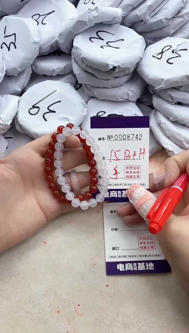 【闪购商品】玛瑙/玉髓手镯未镶嵌8742手串白红