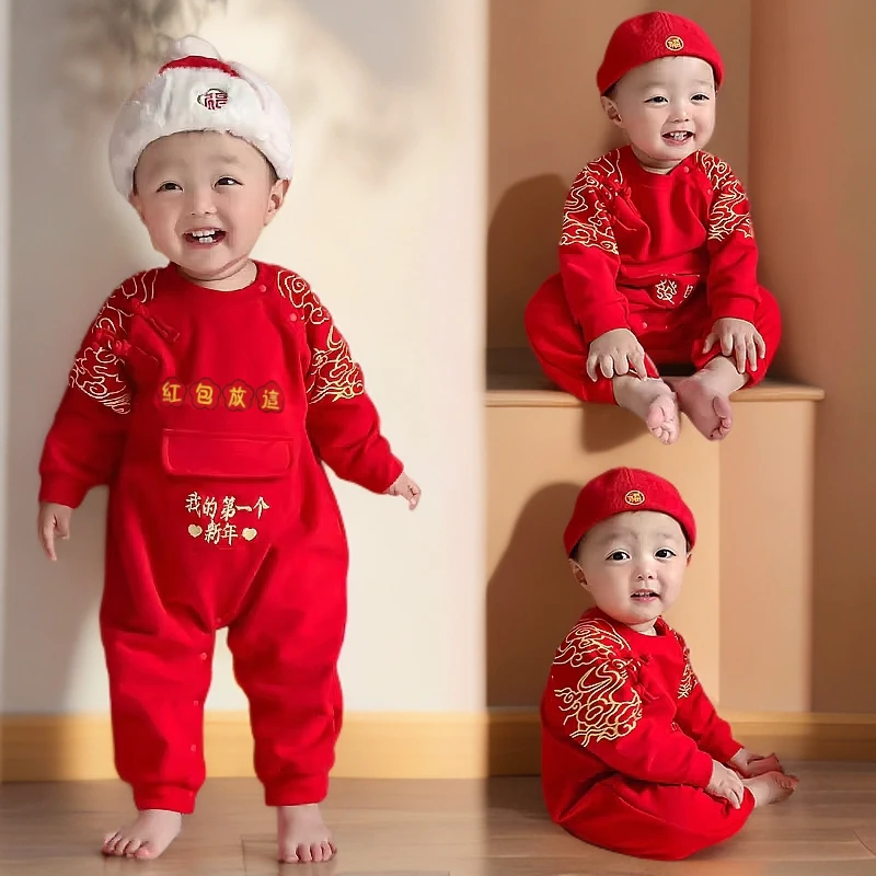 男女宝宝周岁衣服百天婴儿连体满月喜庆红色薄款唐装过年新年拜年