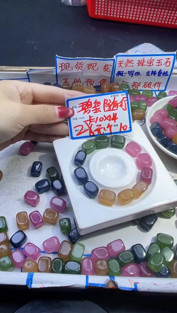 【闪购商品】碧玺颈饰未镶嵌碧玺Q279 顺形10*14 10颗