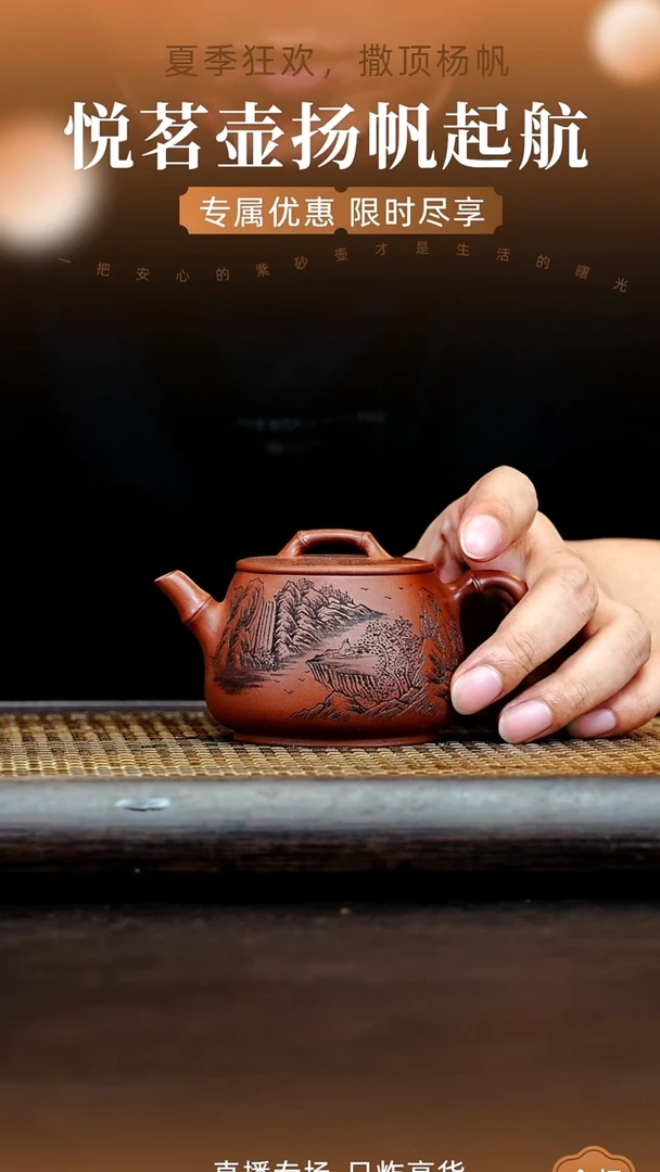 茶壶紫砂宜兴紫砂壶    30