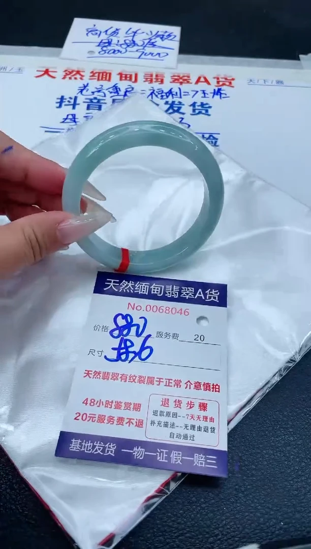 翡翠手镯未镶嵌11111111