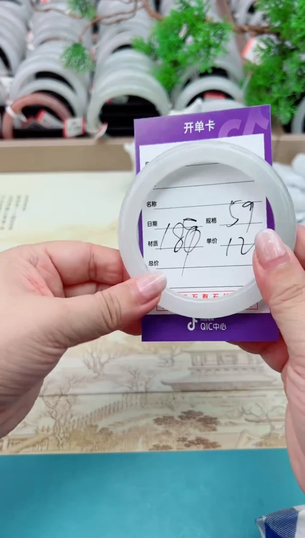 石英质玉手镯未镶嵌188