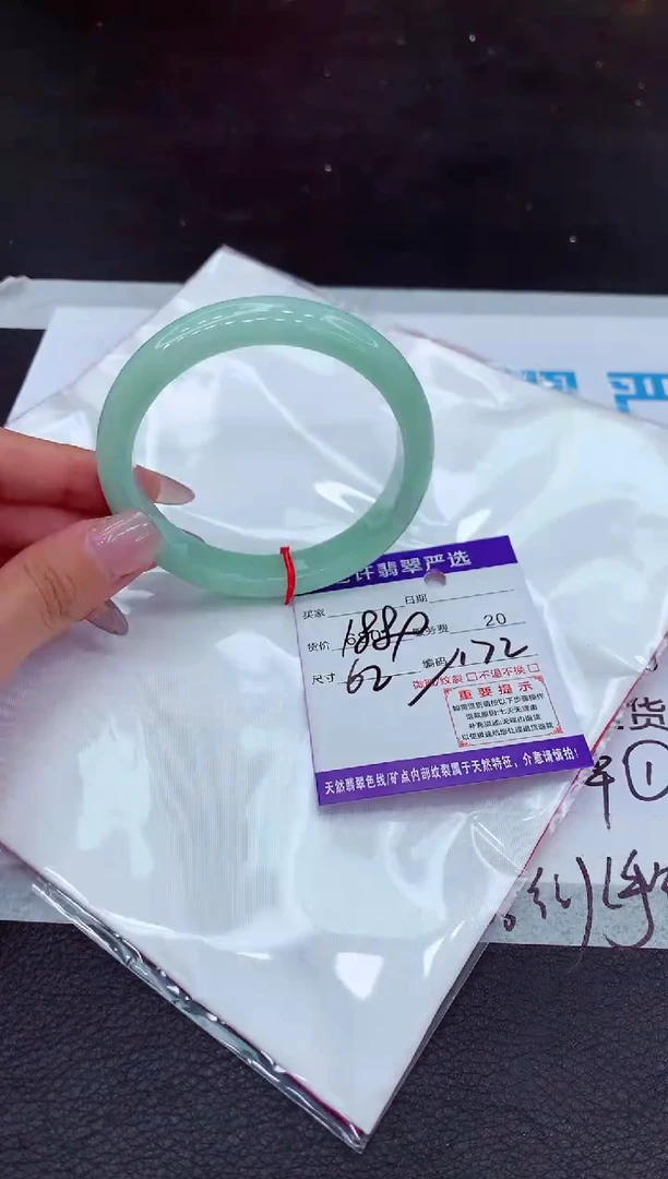 【闪购商品】翡翠手镯未镶嵌111111111111