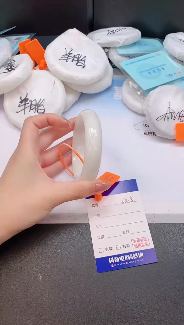 未镶嵌手镯和田玉8L45-60