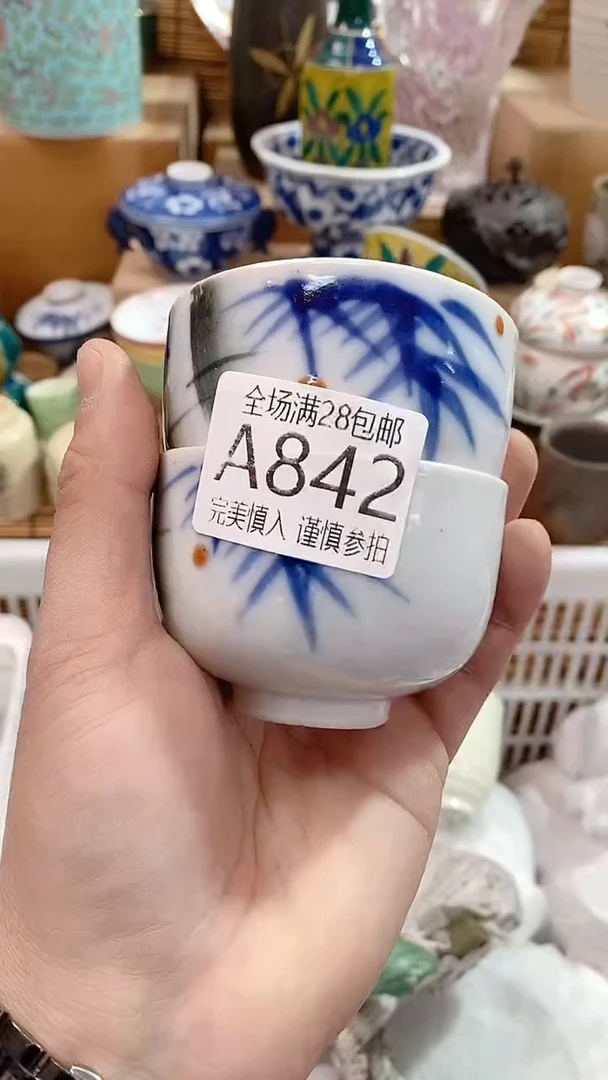 【闪购商品】满28包邮陶瓷茶具瓷器
