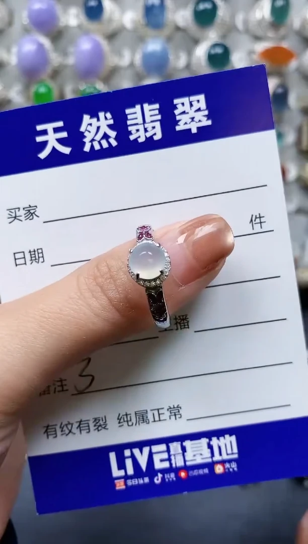 【闪购商品】翡翠戒指银S925镶嵌0003