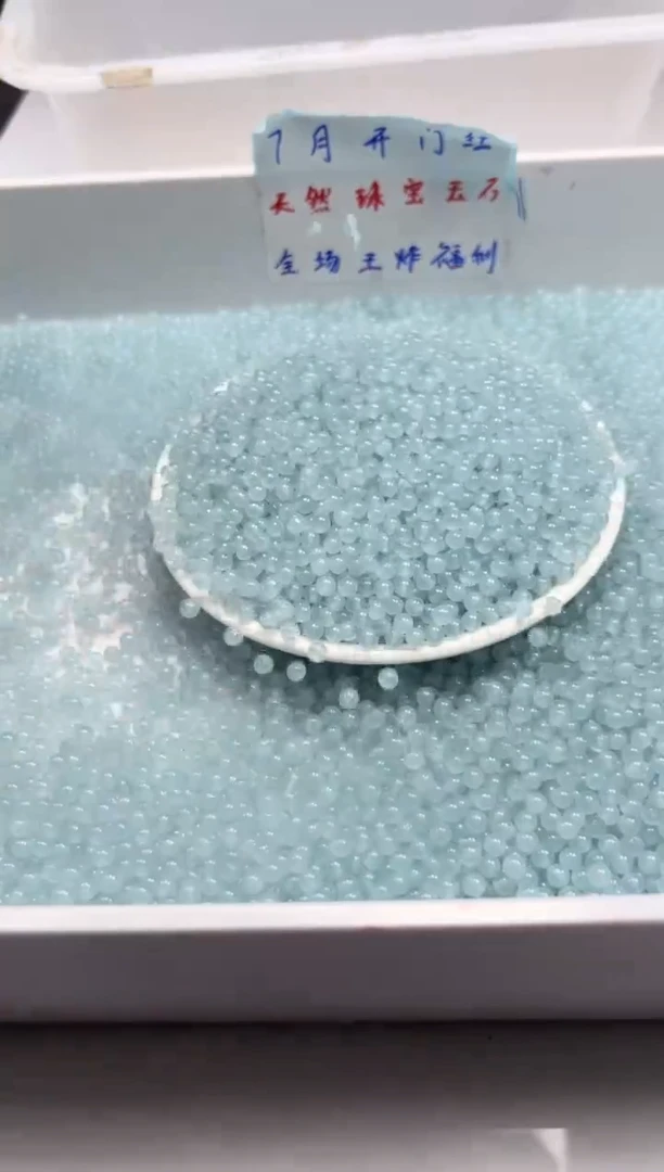 玛瑙/玉髓颈饰未镶嵌w793冰川蓝玛瑙4mm*108颗