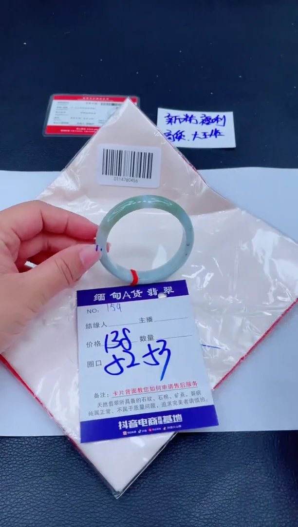 未镶嵌手镯翡翠0