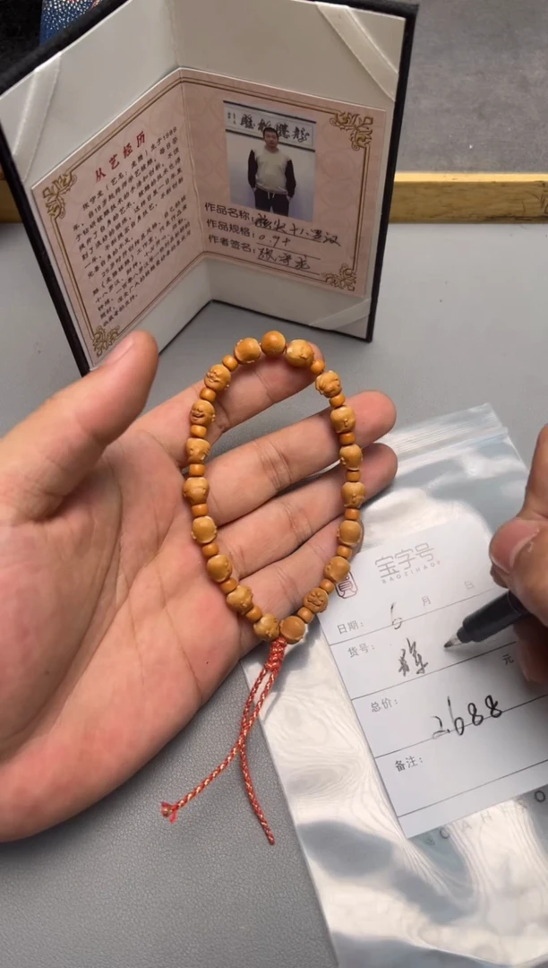 【闪购商品】橄榄核手串321532153215