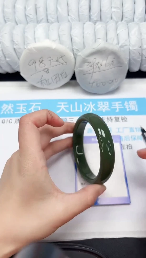 【闪购商品】石英质玉手镯未镶嵌144-65
