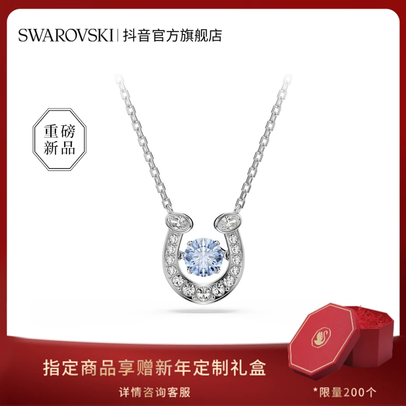 Swarovski/施华洛世奇 合金仿水晶项链 新年礼物本命年马蹄项链