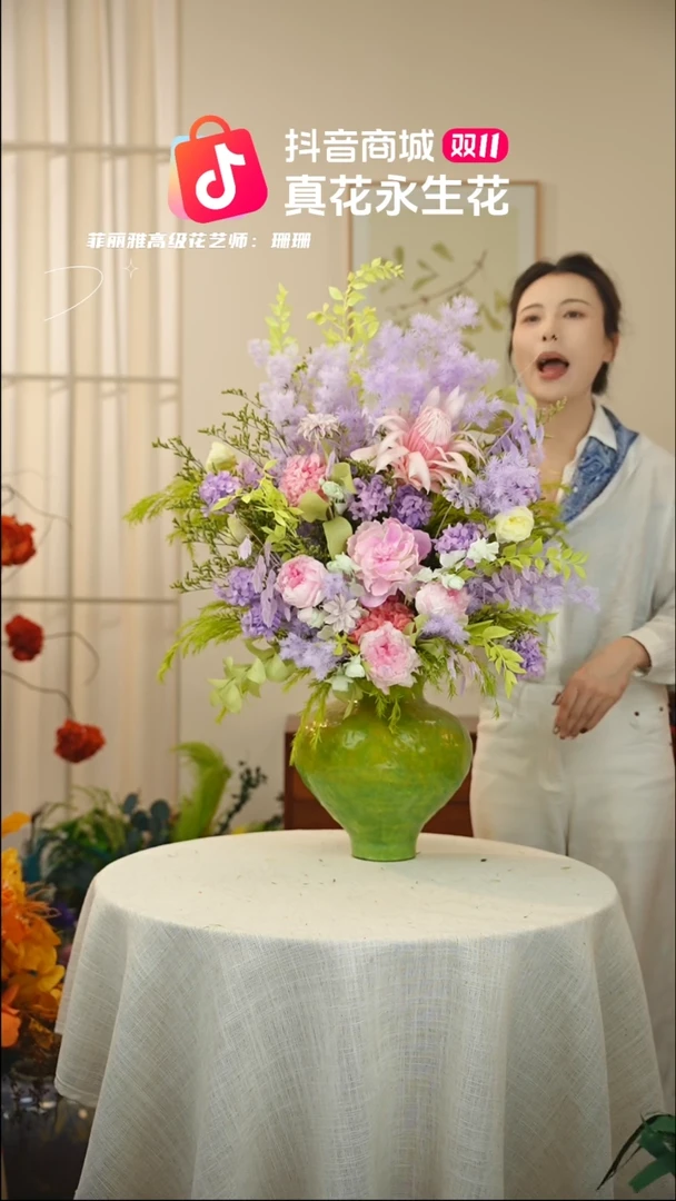 藤：        单花束