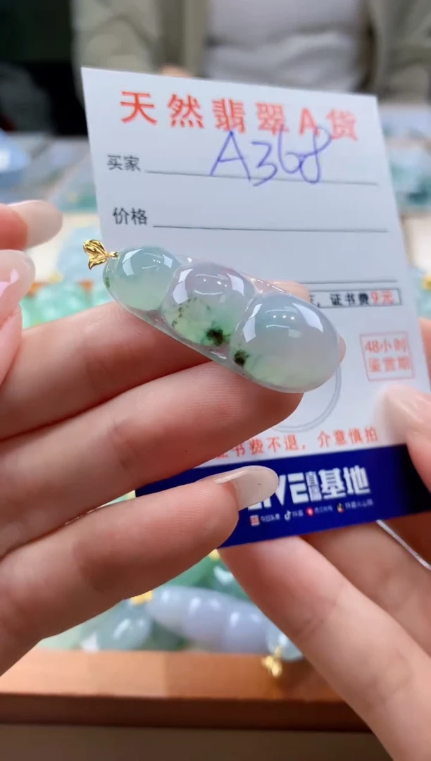 翡翠18K金镶嵌颈饰天然缅甸a货翡翠