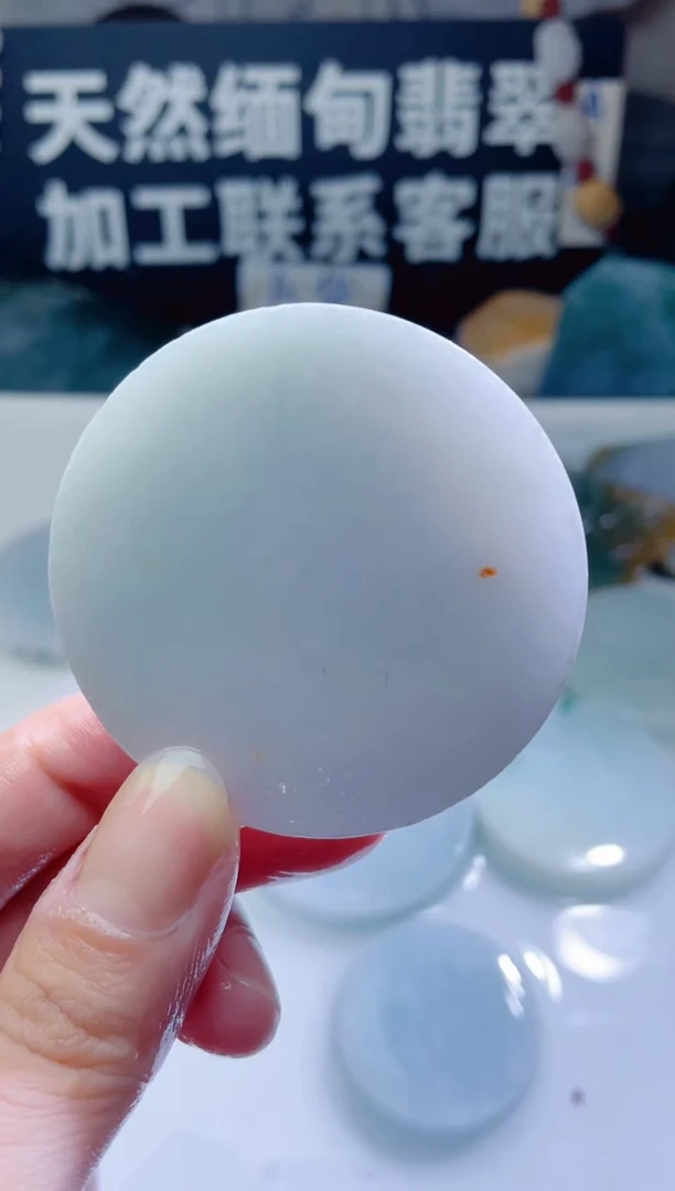 颈饰未镶嵌翡翠1656