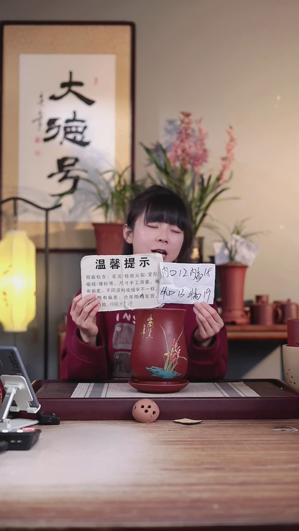 【闪购商品】紫砂花盆瑕疵新款清水泥手绘兰花凤尾一只带瑕疵托盘