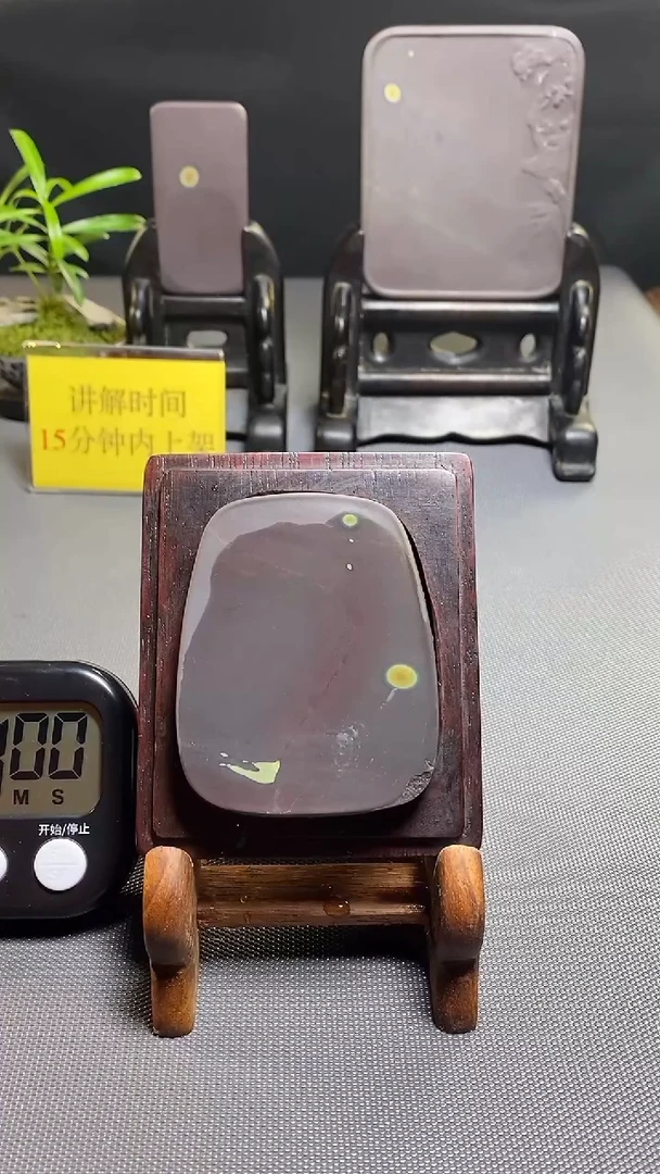 塔*糖【荣宝斋】荣宝斋精品 L麻子坑行囊砚