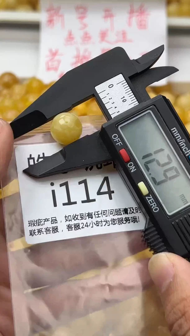 裸石琥珀未镶嵌天然蜜蜡微瑕珠子 假一赔万