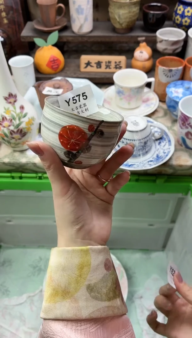 瓷器九*?   Y575