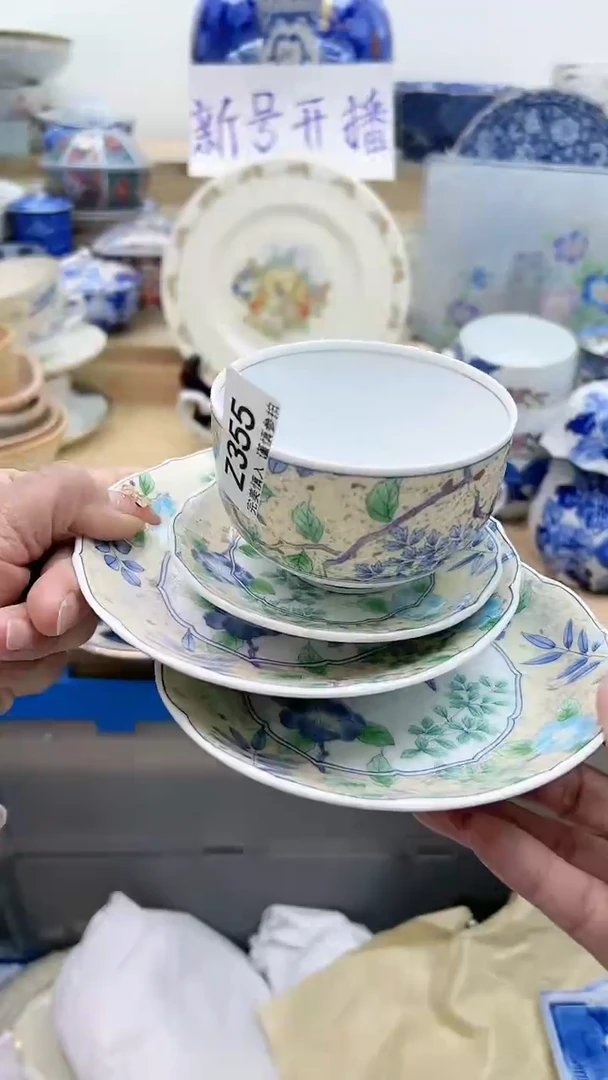 【闪购商品】瓷片355