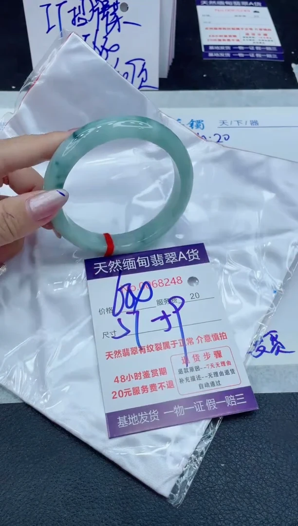 【闪购商品】翡翠手镯未镶嵌1111111111111